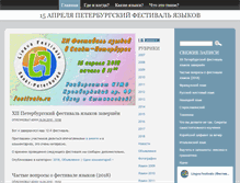 Tablet Screenshot of festivalo.ru